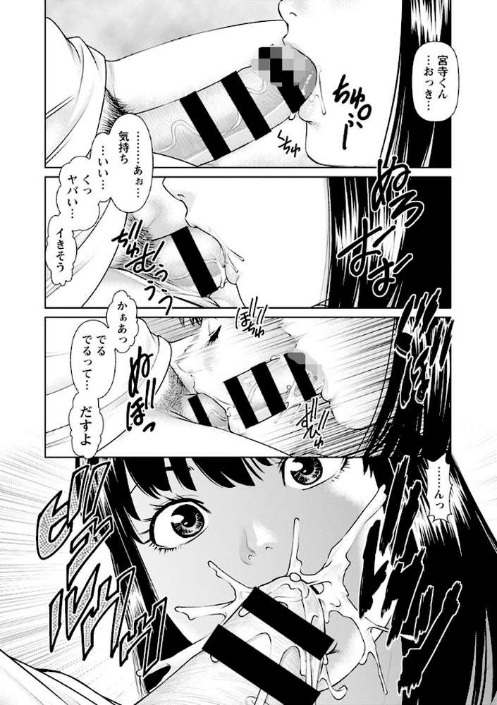 イかせて・愛らんど・