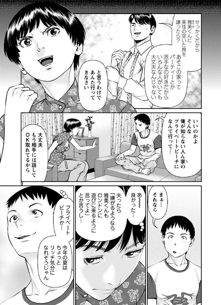 イかせて・愛らんど・