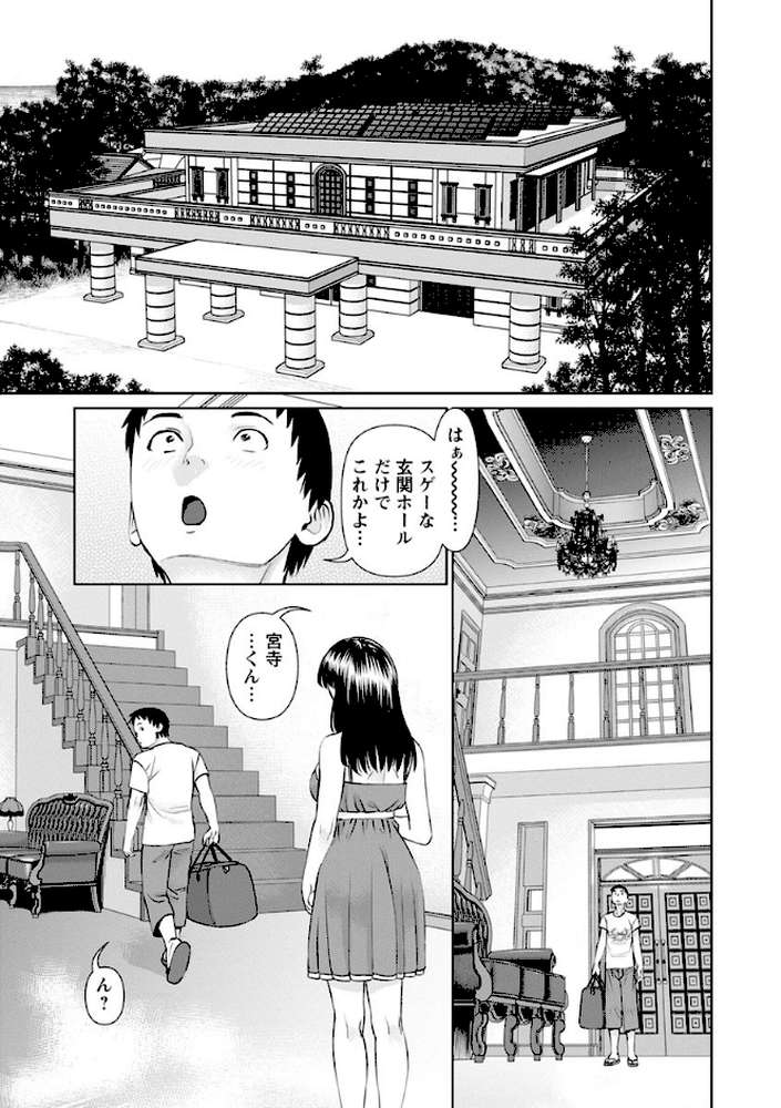 イかせて・愛らんど・