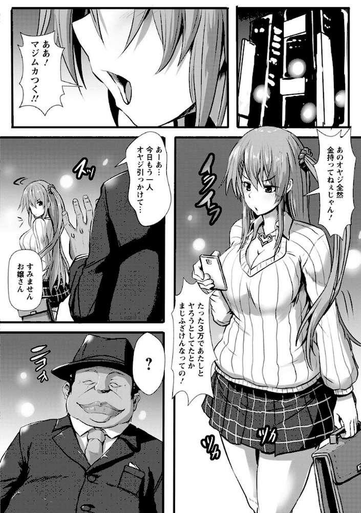 縄囚犯