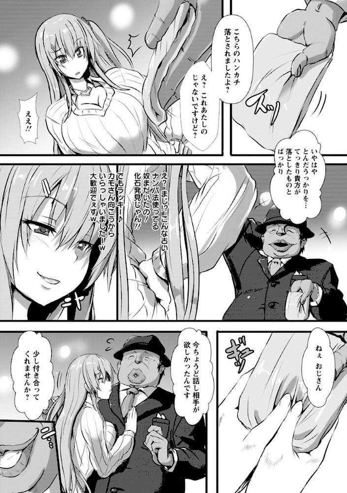縄囚犯