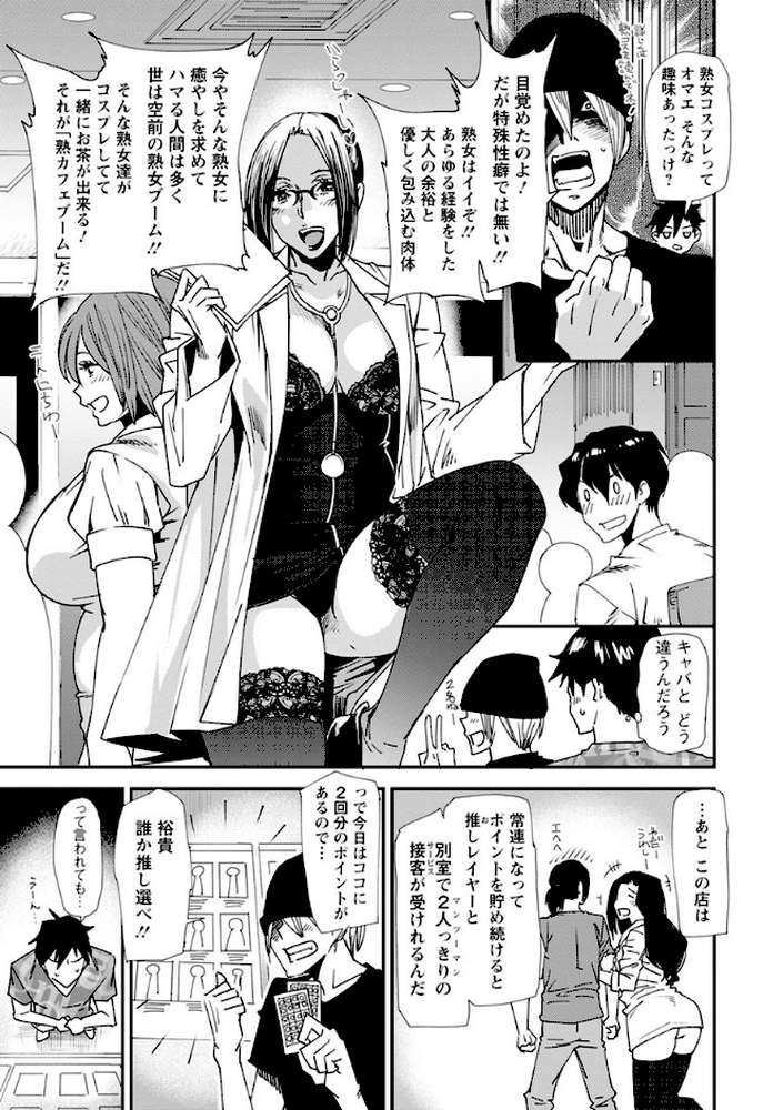 義母色果実
