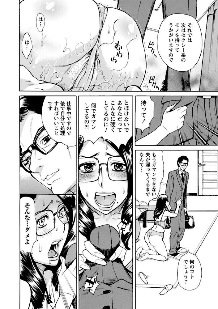 淫悦の母娘〜淑女が雌に堕ちるとき〜