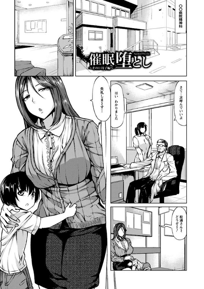 催●診察