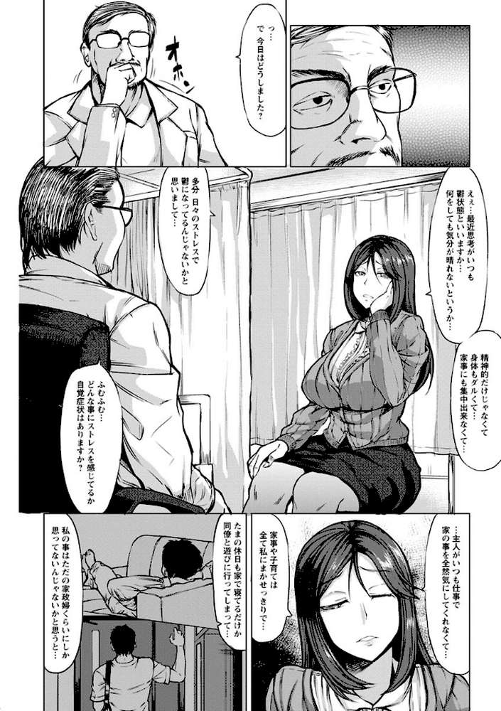 催●診察