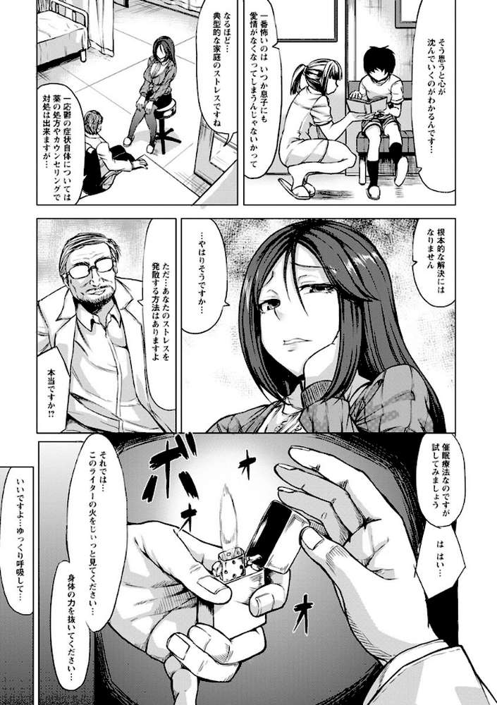 催●診察