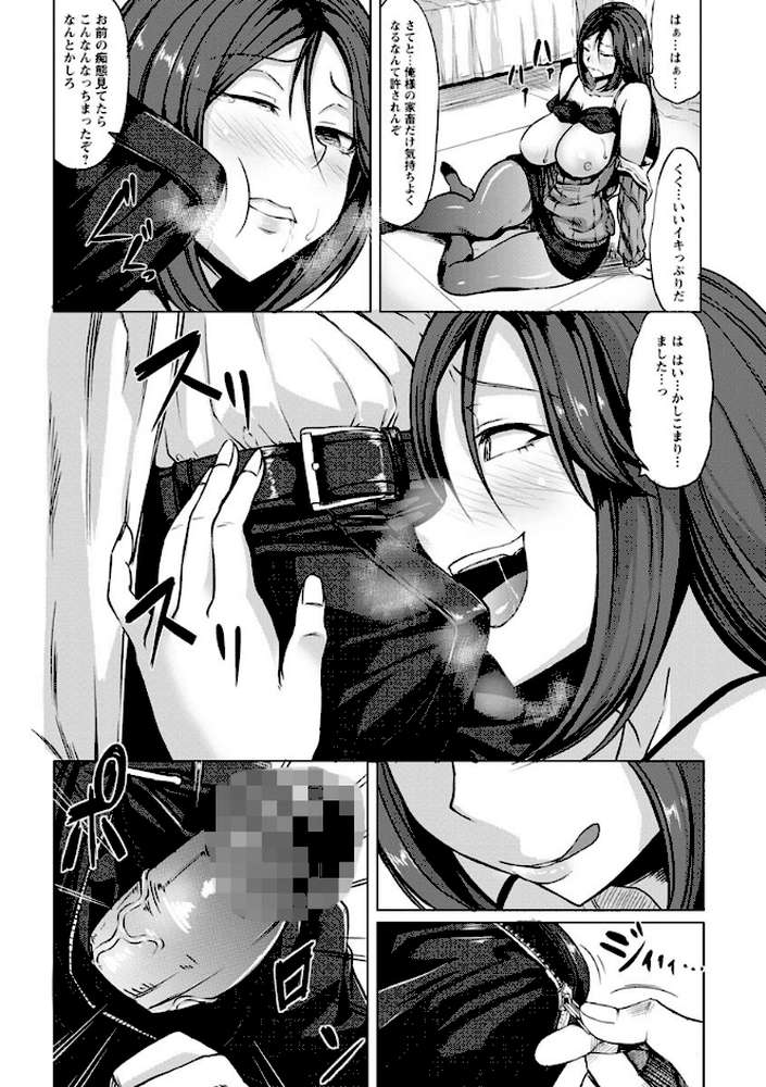 催●診察