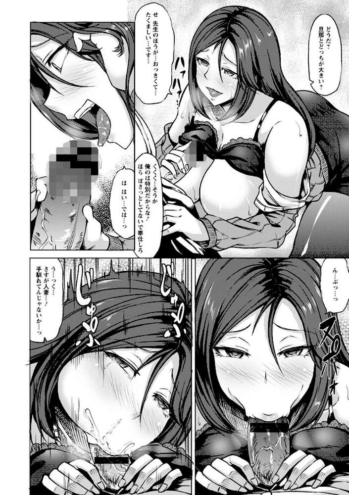 催●診察