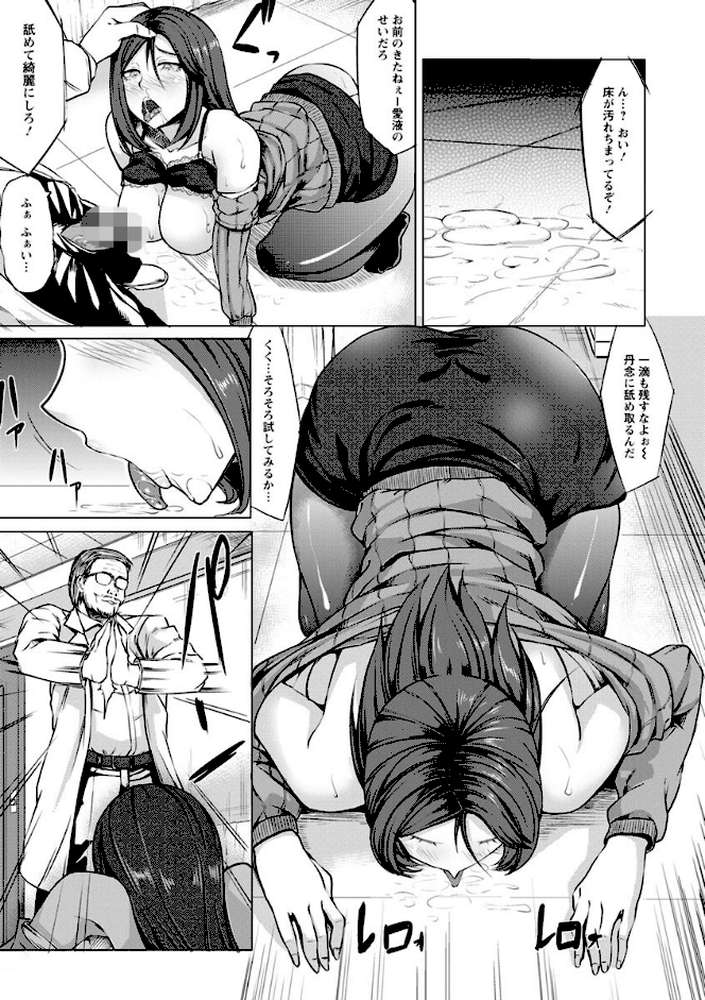 催●診察