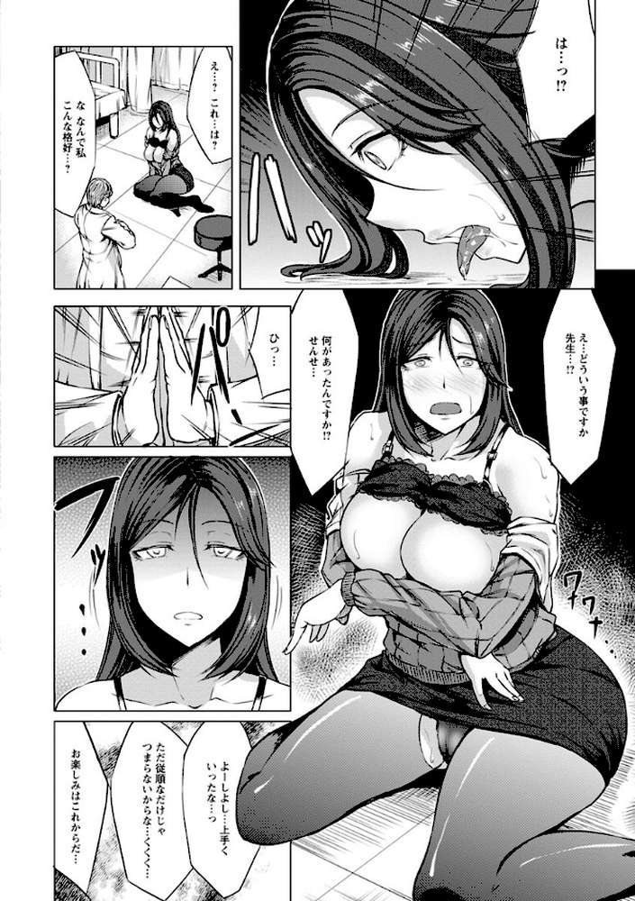 催●診察