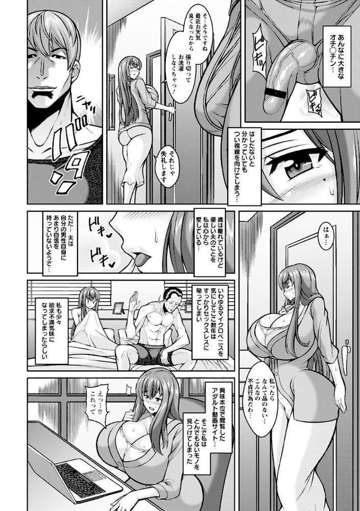 即ハメ・スケベ穴