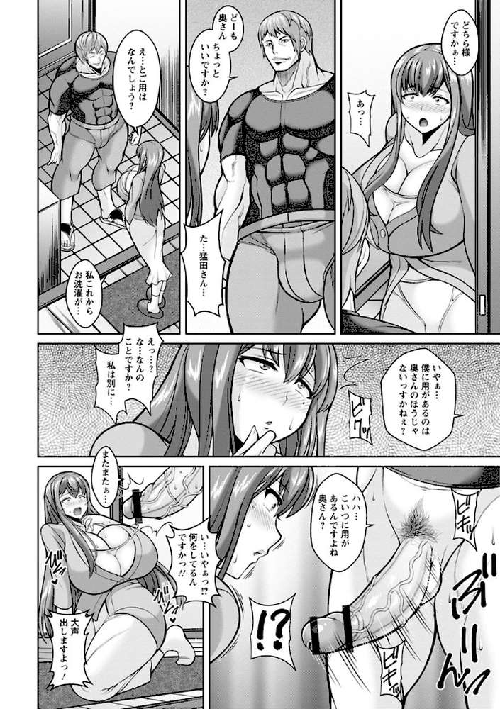 即ハメ・スケベ穴