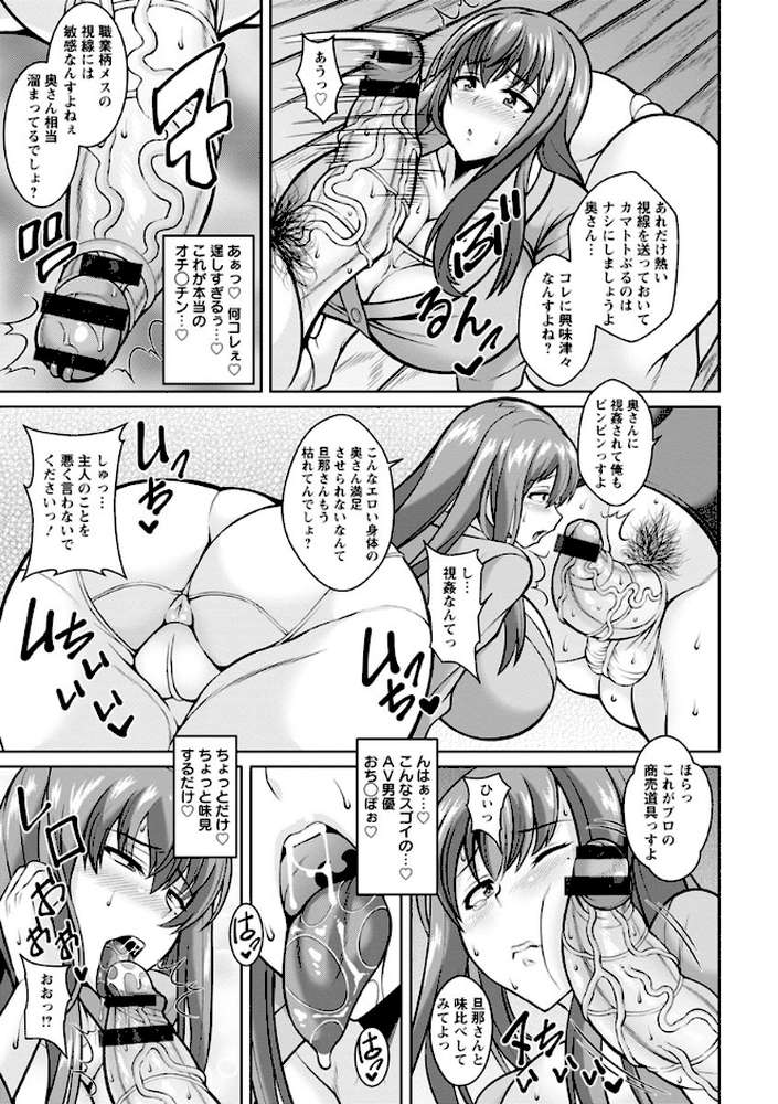即ハメ・スケベ穴