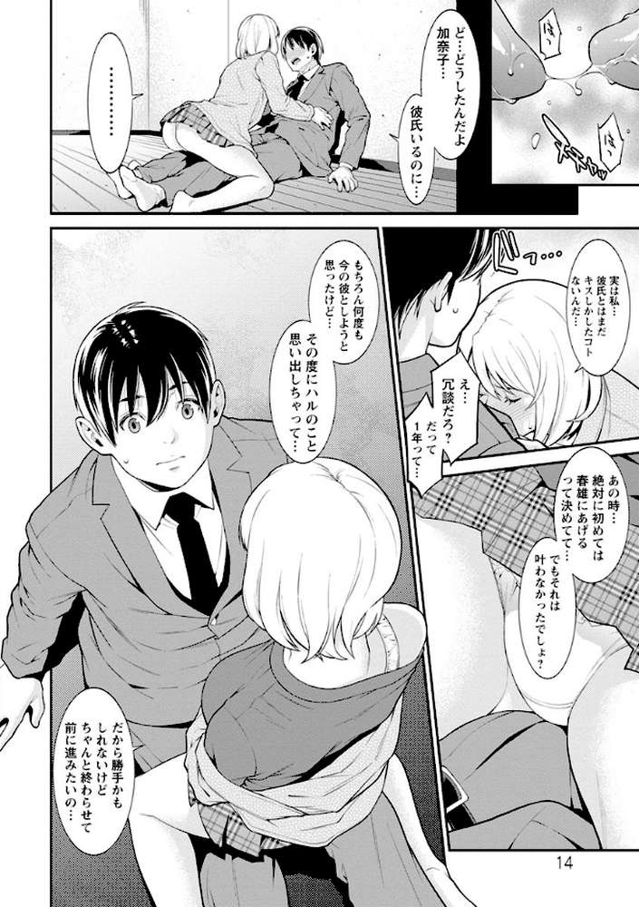 ハートフル・ホーム