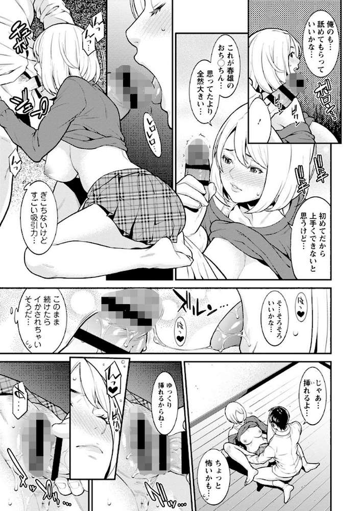 ハートフル・ホーム