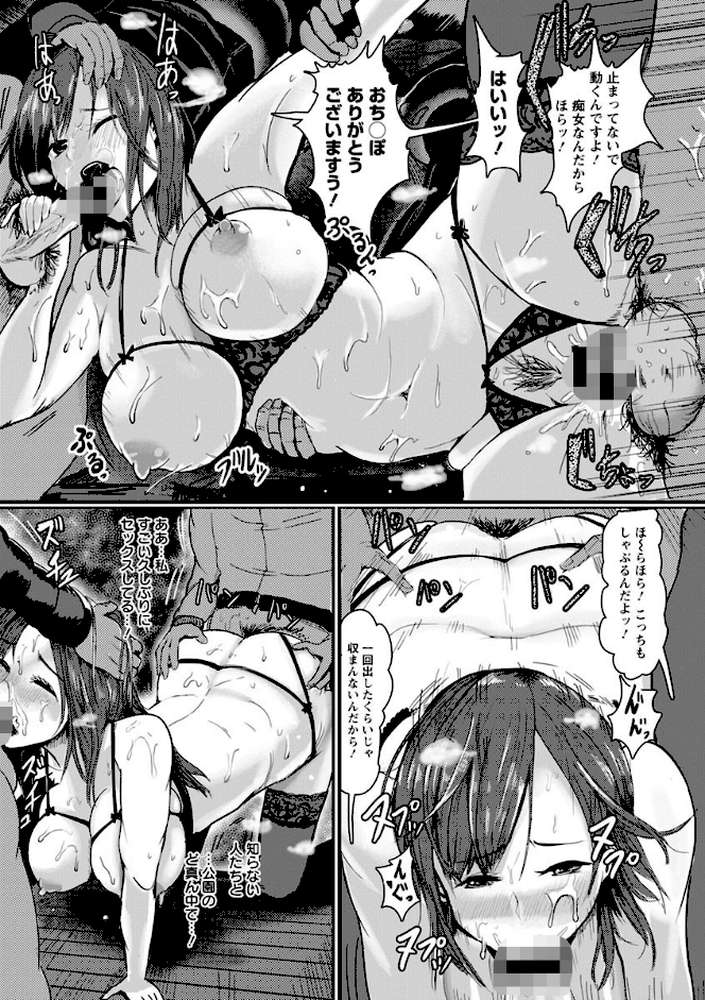 淫裸妻