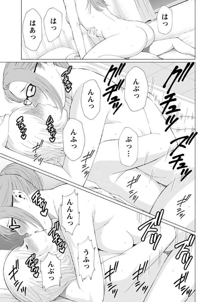 深霧楼奇譚