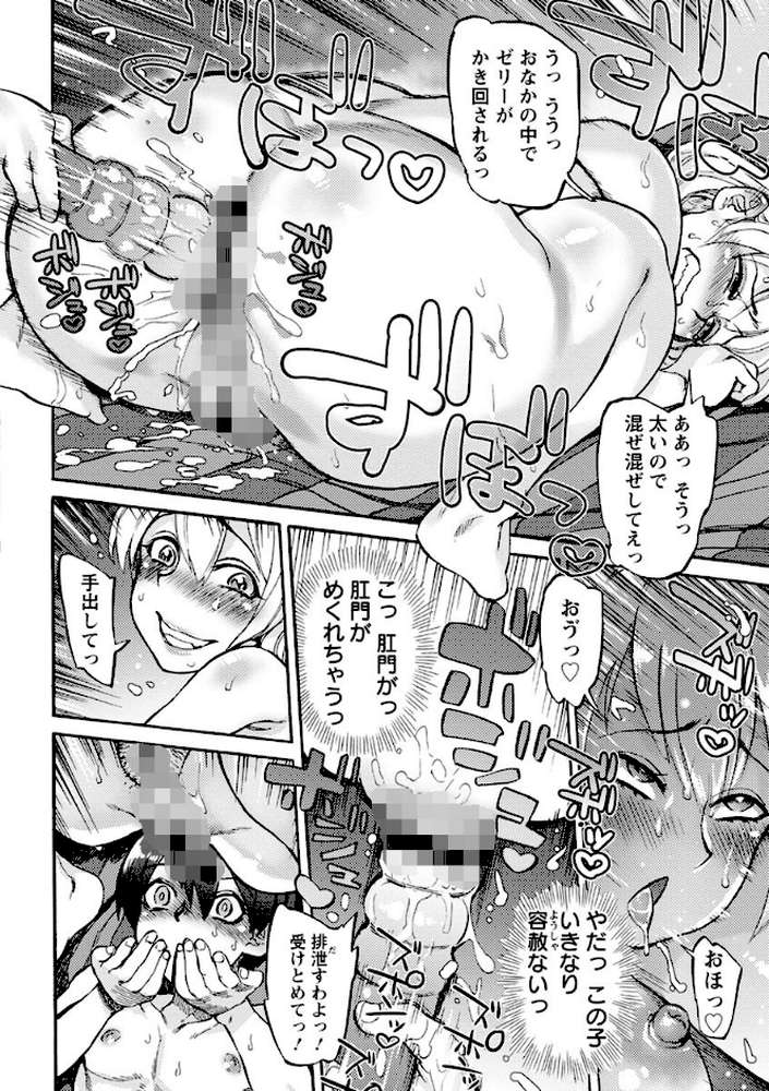 今宵、好きな穴から