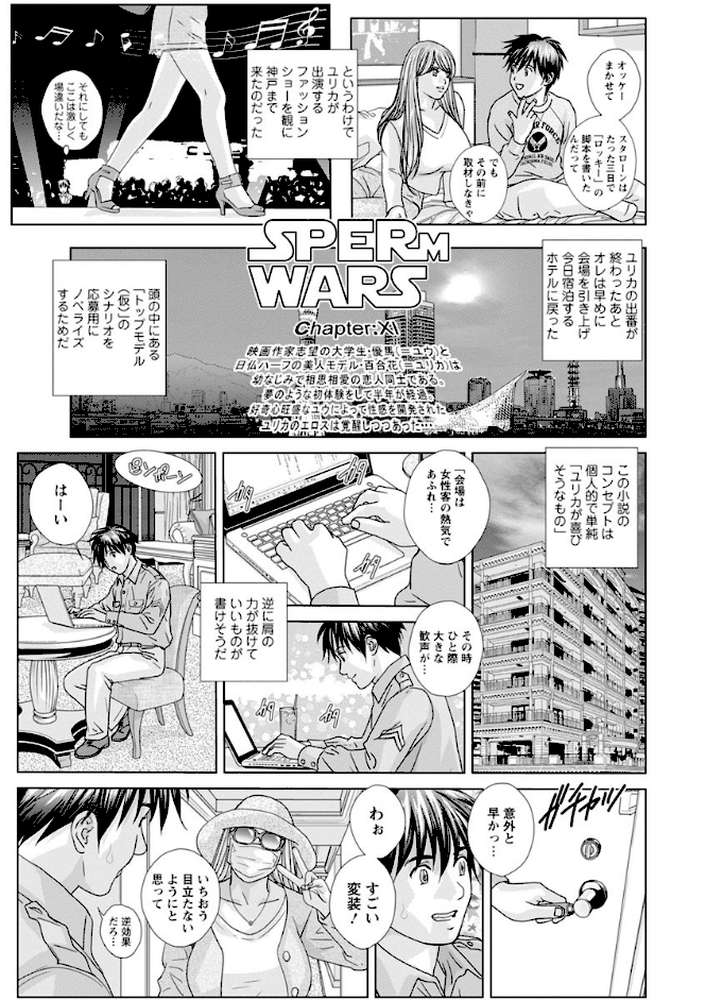 SUPERBOOBS― 超乳―