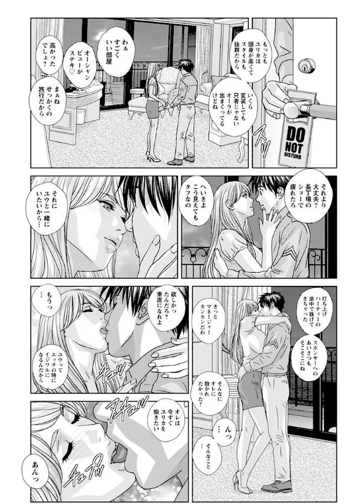 SUPERBOOBS― 超乳―