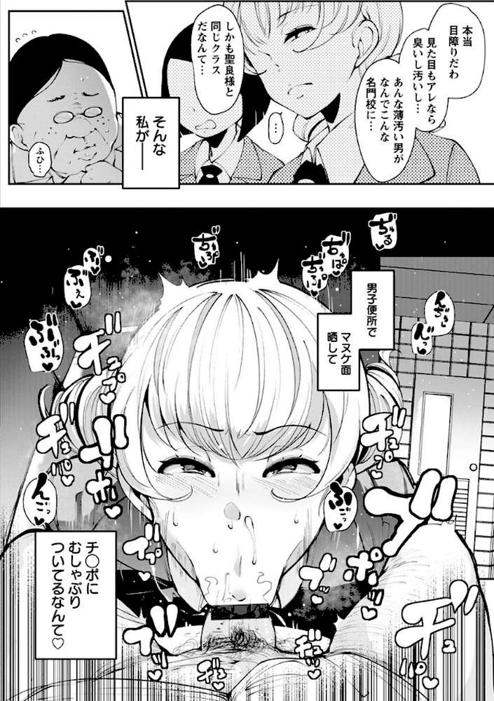 淫湿ハニーホール