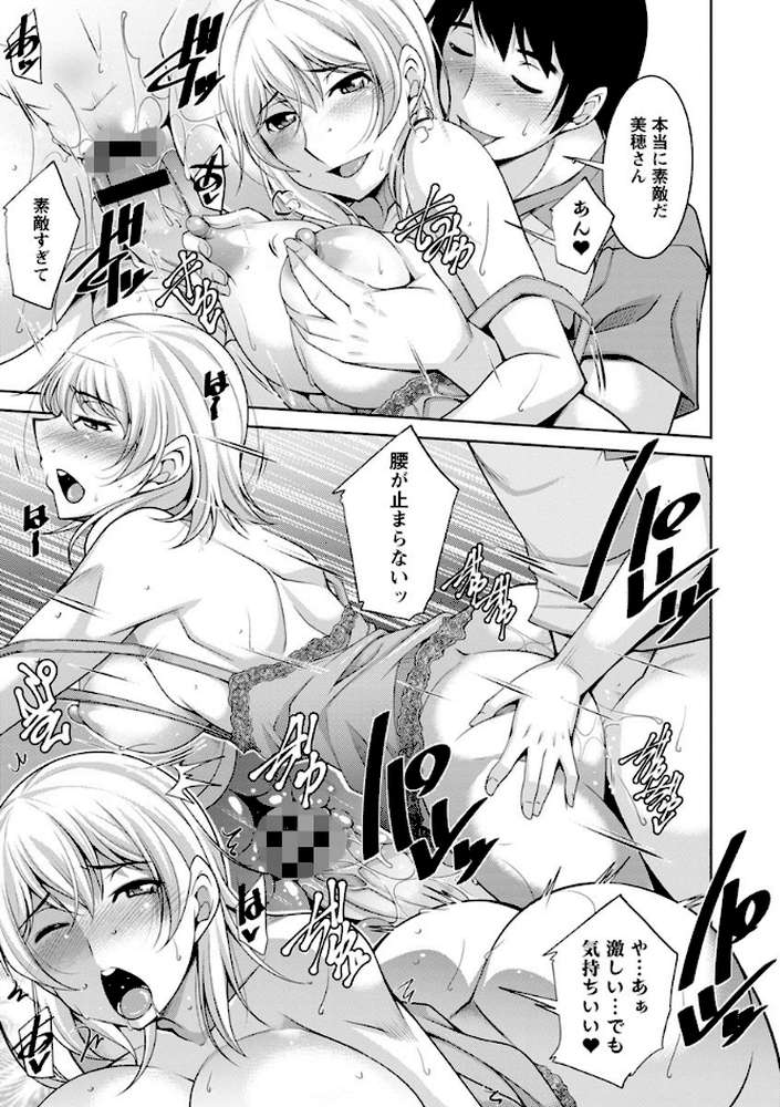 神様にお願い