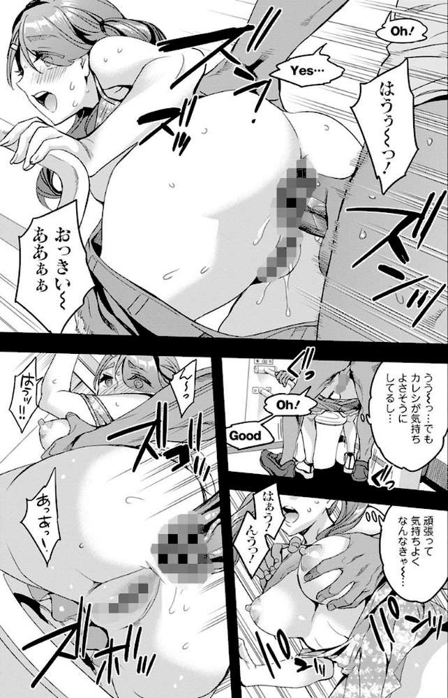 しりたがり女子