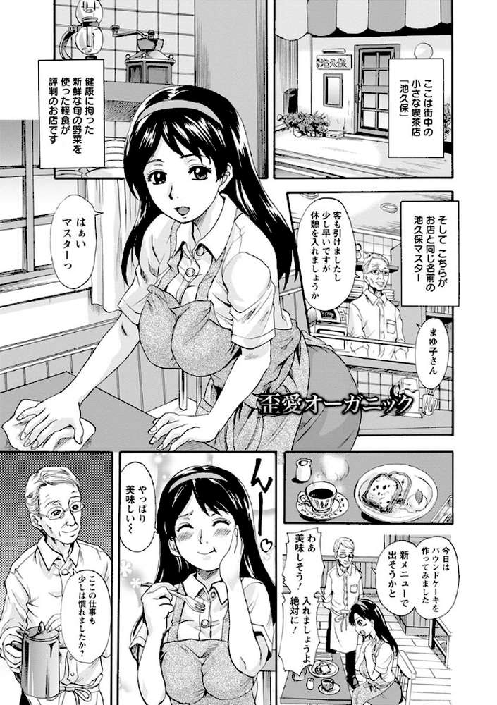 牝を襲わば肛ふたつ