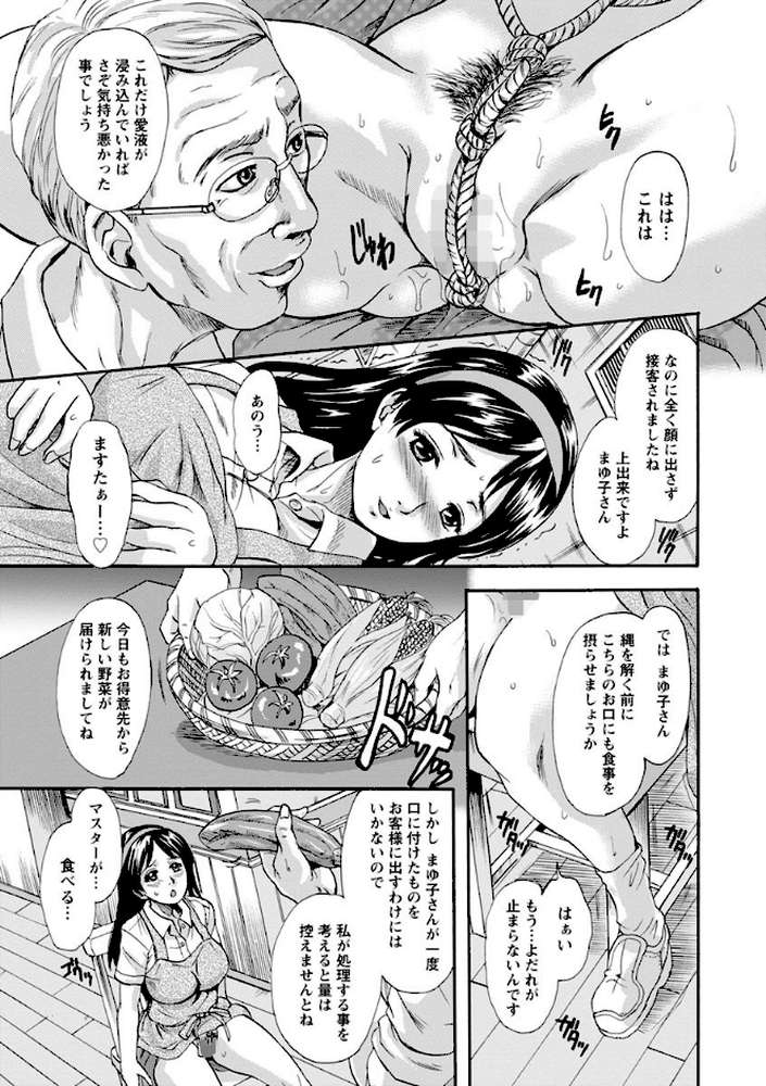 牝を襲わば肛ふたつ
