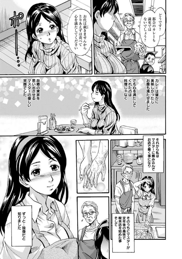牝を襲わば肛ふたつ