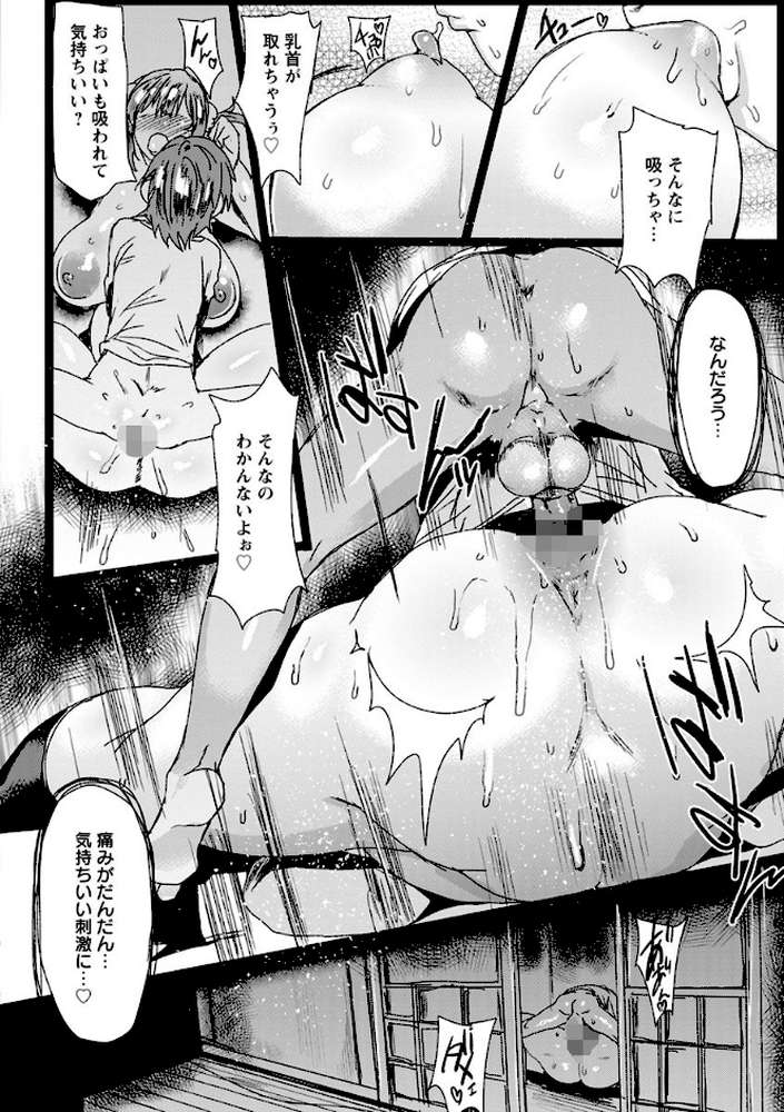 もっつぁれら