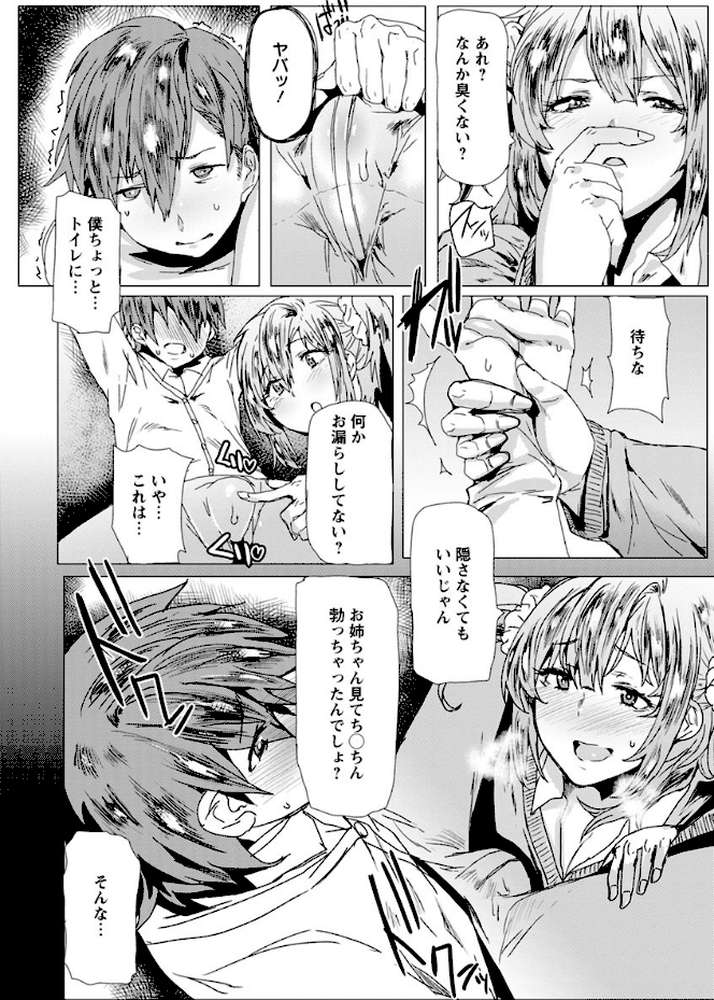もっつぁれら