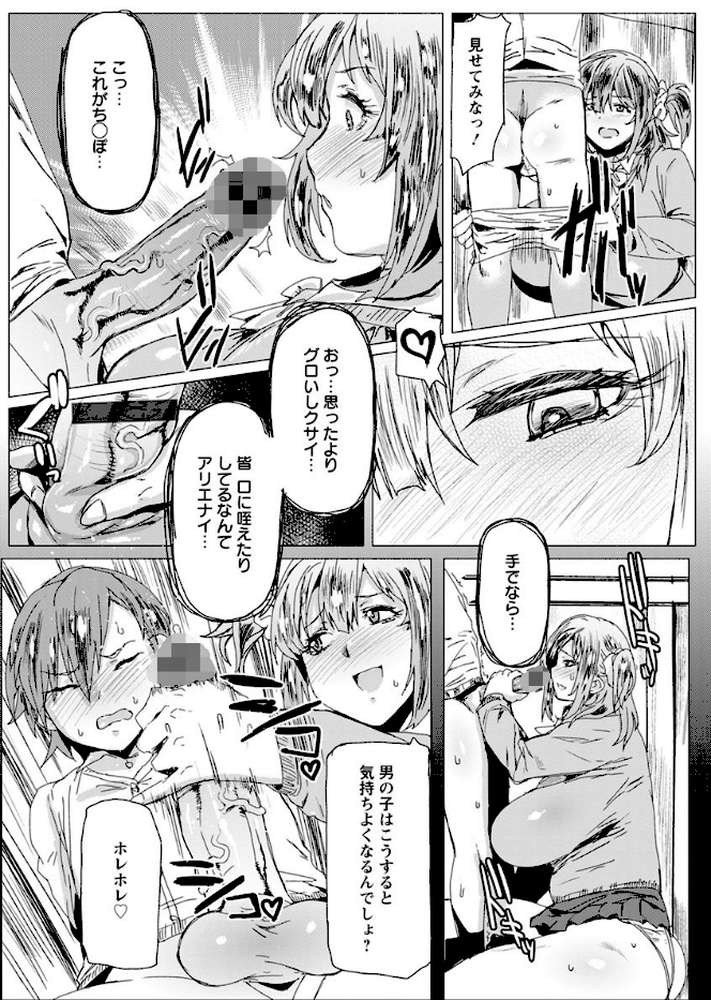 もっつぁれら