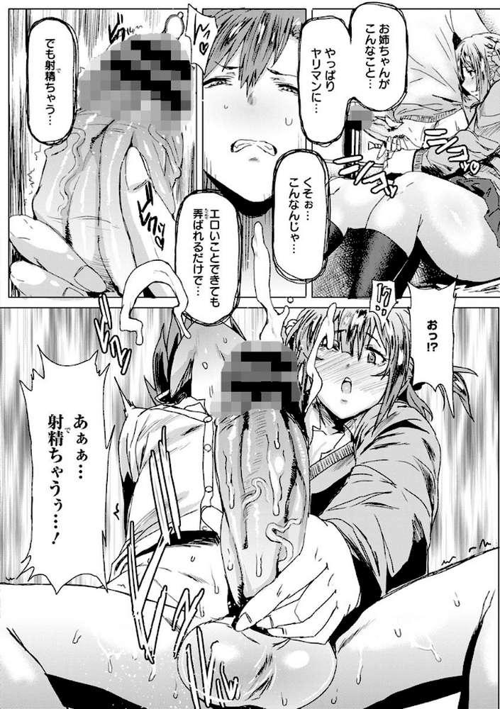 もっつぁれら