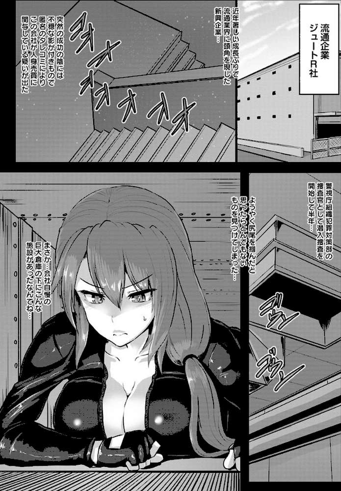 穴ごしらえ 縄牝な女たち