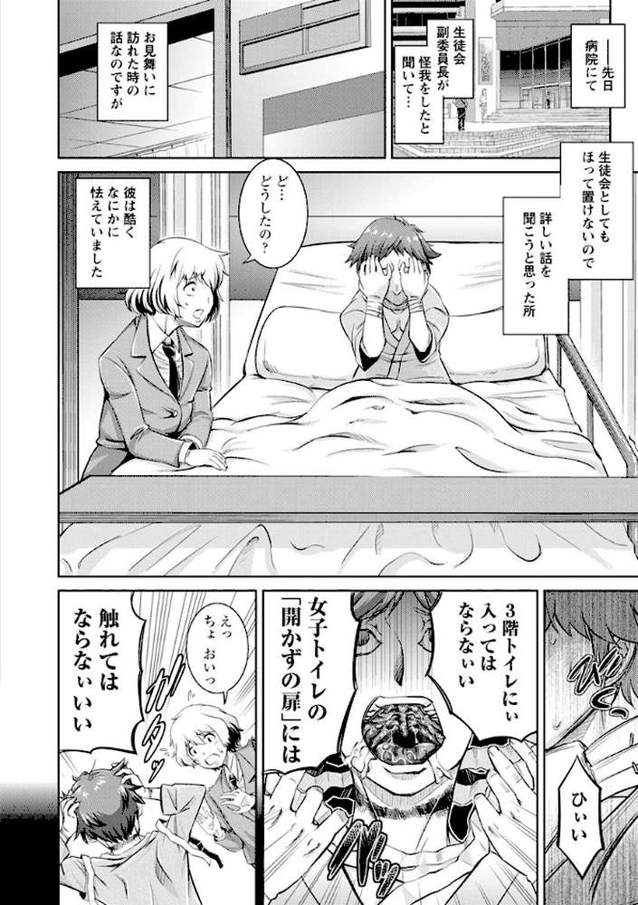 コア痴女！ ハード痴情の女たち