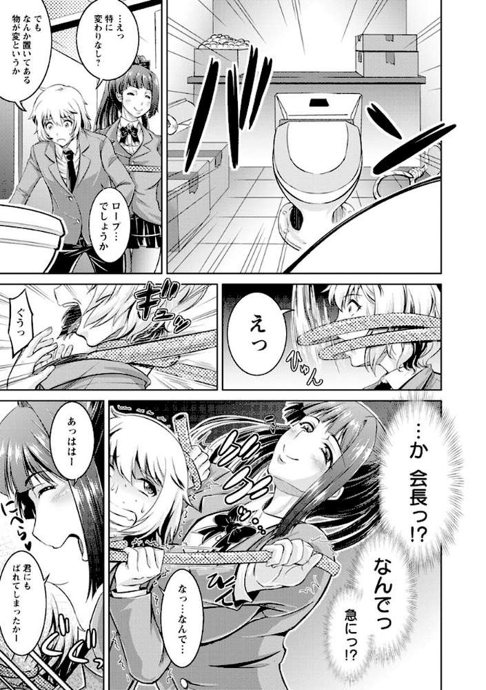 コア痴女！ ハード痴情の女たち