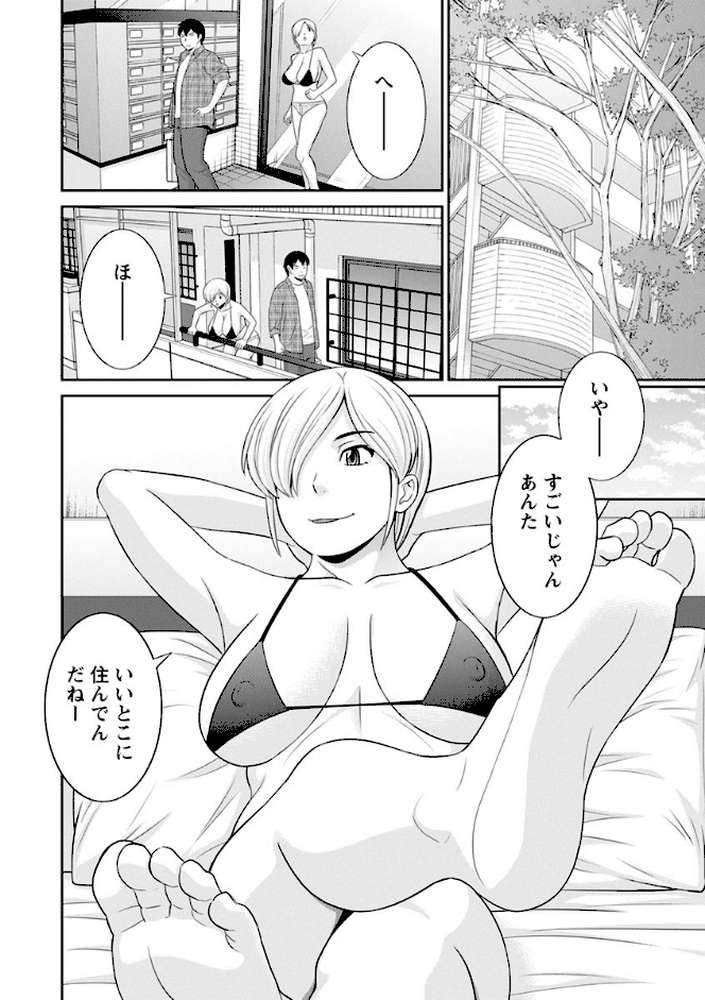 淫欲姫君と催●王子