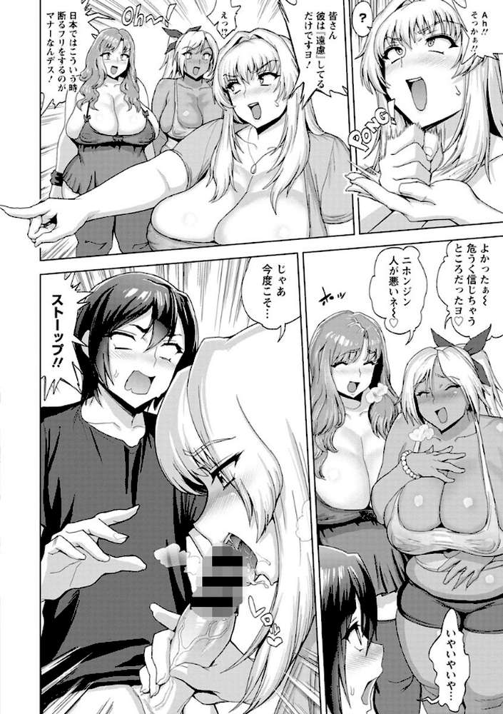 ムッチリ逆レ