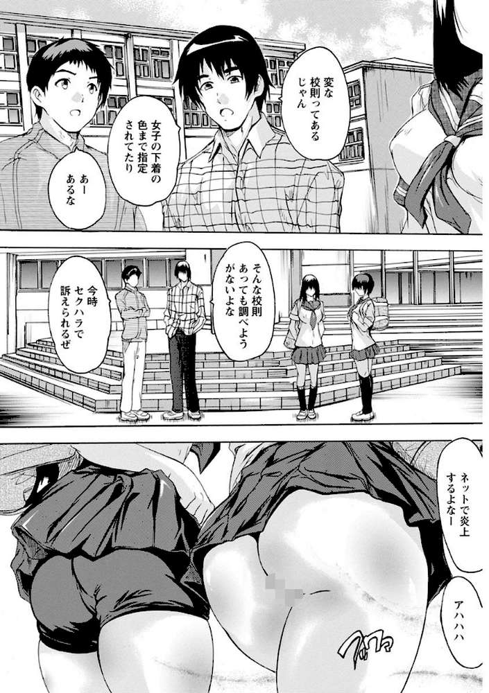 愛棒 膣内で出していいよ