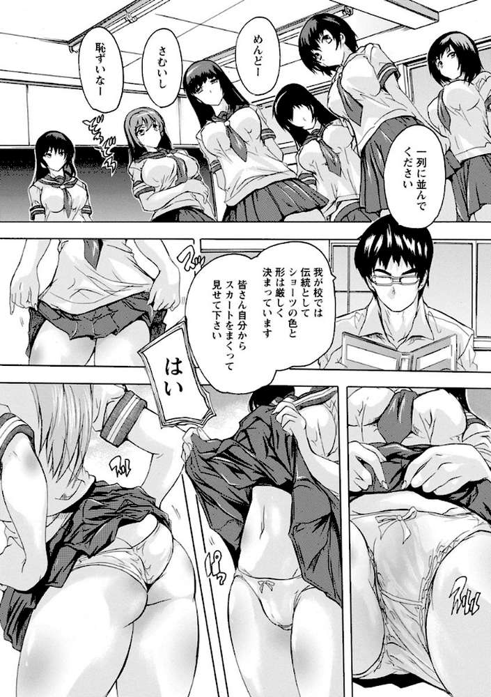 愛棒 膣内で出していいよ