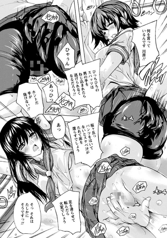 愛棒 膣内で出していいよ