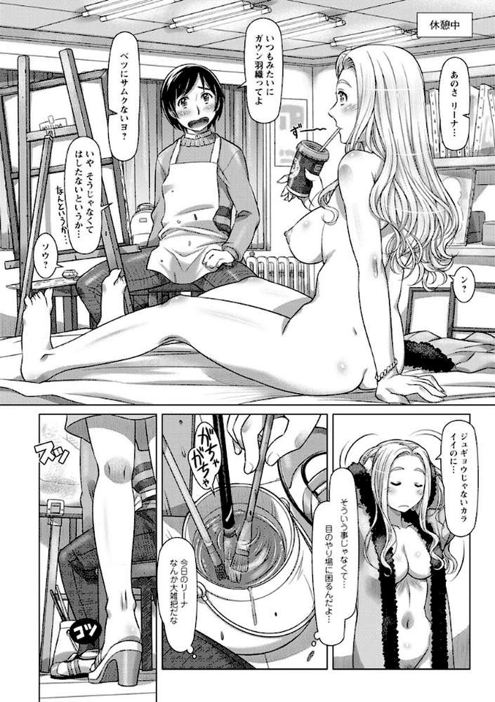 セカイ・カワイイ・アラカルト