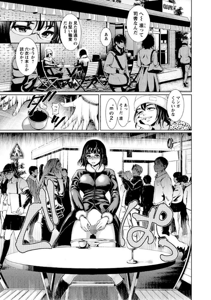 女畜 アナル淫虐崩壊