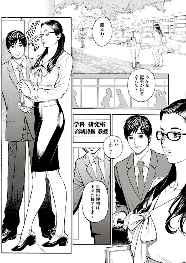 淫Y赤絨毯