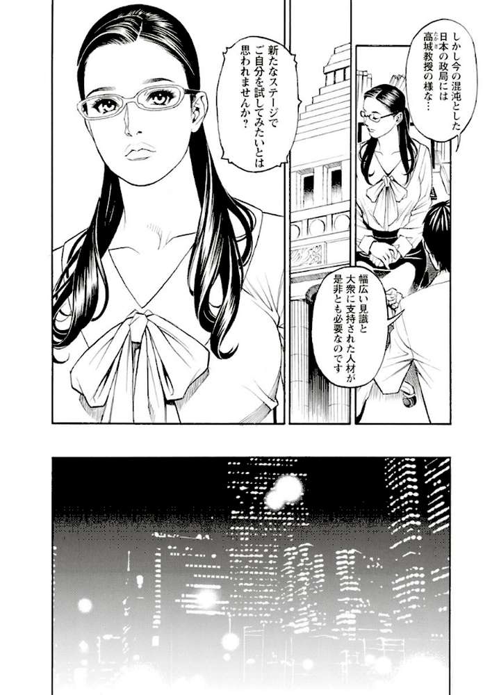 淫Y赤絨毯