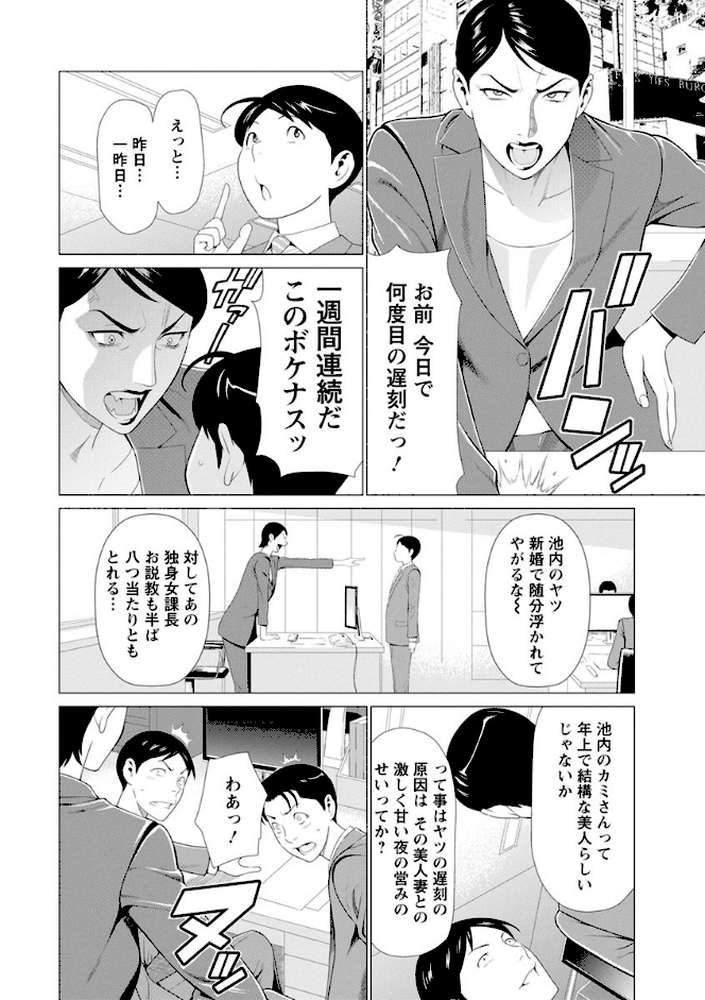 大好き・真理子さん