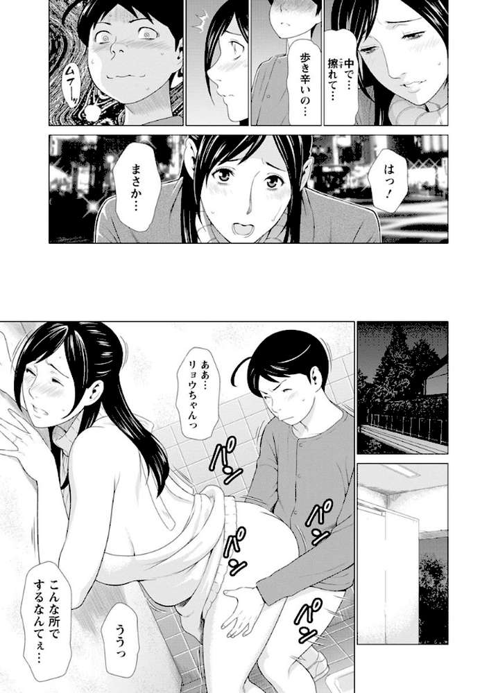 大好き・真理子さん
