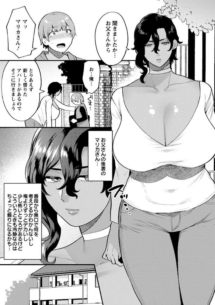 待宵の黒曜石