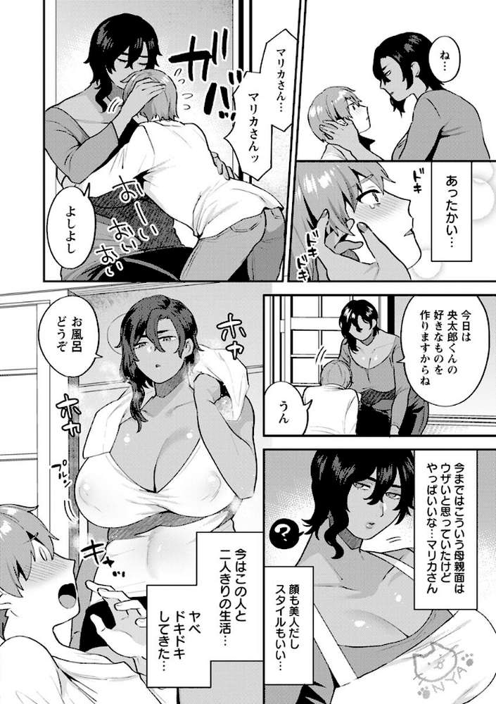 待宵の黒曜石